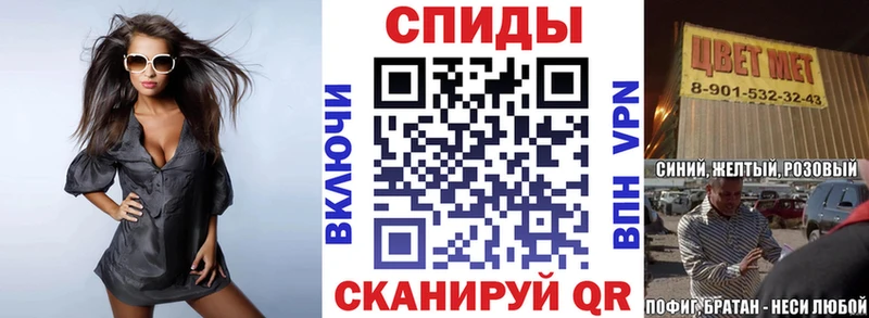 shop формула  Серафимович  Amphetamine 98% 