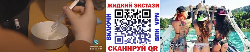Бутират оксибутират  блэк спрут ССЫЛКА  Серафимович  наркота 