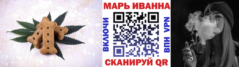 Canna-Cookies марихуана  shop состав  Серафимович 