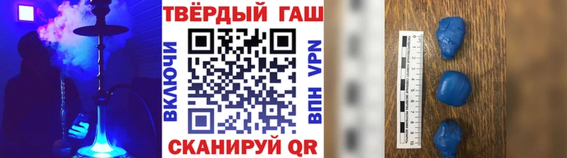 купить наркоту  Серафимович  Гашиш VHQ 