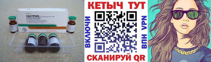 хочу   Серафимович  КЕТАМИН ketamine 