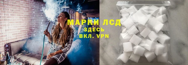 альфа пвп VHQ Беломорск