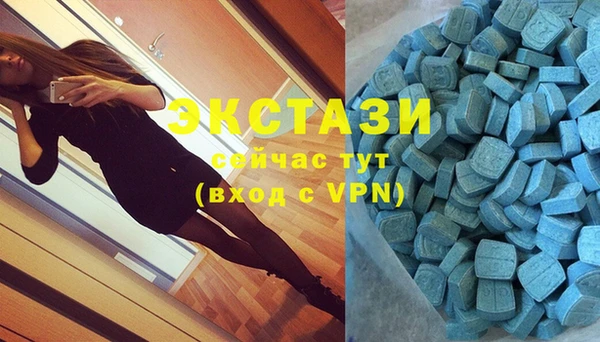 альфа пвп VHQ Беломорск