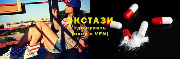 альфа пвп VHQ Беломорск
