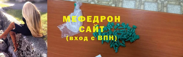 мескалин Белоозёрский