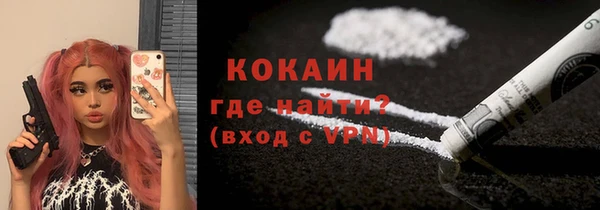 мескалин Белоозёрский