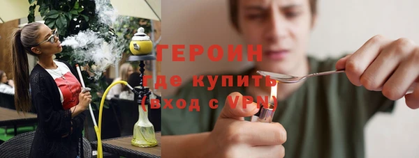 не бодяженный Белокуриха