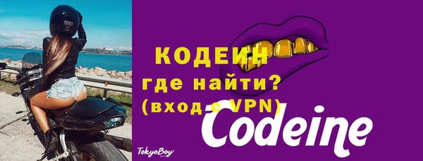 альфа пвп VHQ Беломорск
