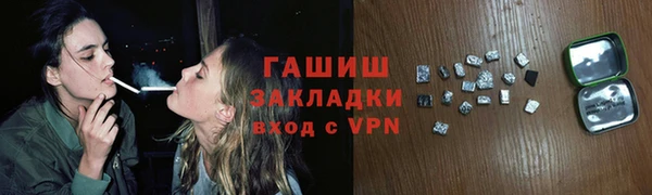 мескалин Белоозёрский