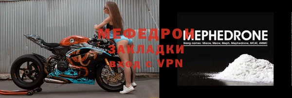 ALPHA-PVP Баксан