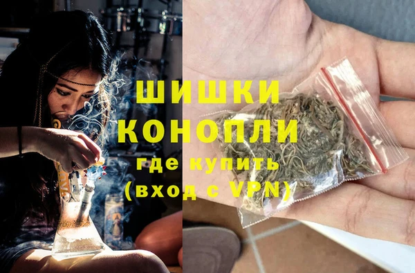 альфа пвп VHQ Беломорск