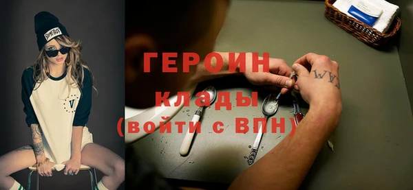 альфа пвп VHQ Беломорск