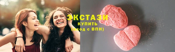 альфа пвп VHQ Беломорск