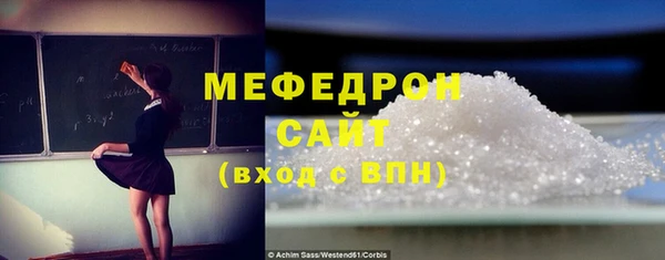 альфа пвп VHQ Беломорск