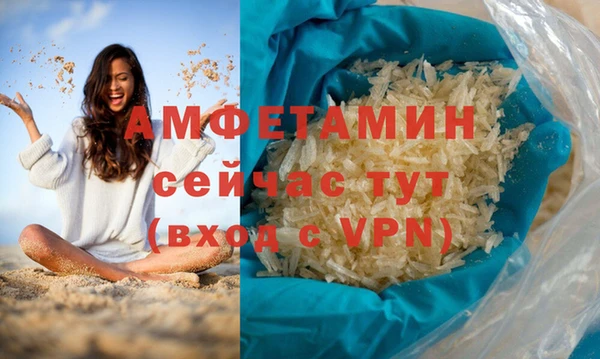 альфа пвп VHQ Беломорск
