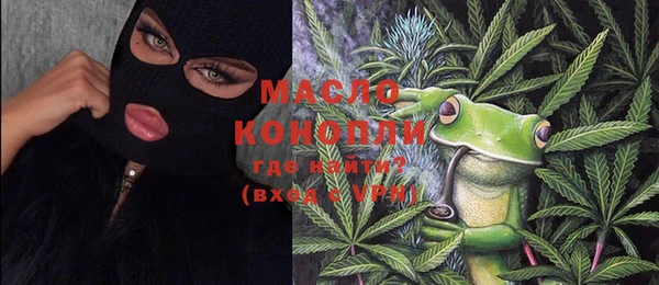 мескалин Белоозёрский