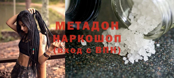 мескалин Белоозёрский
