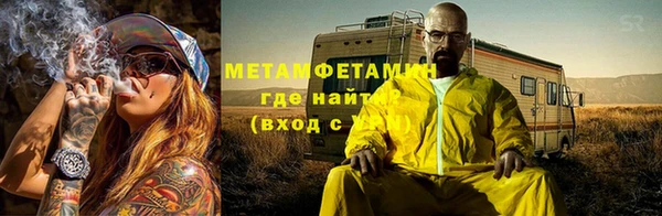 альфа пвп VHQ Беломорск