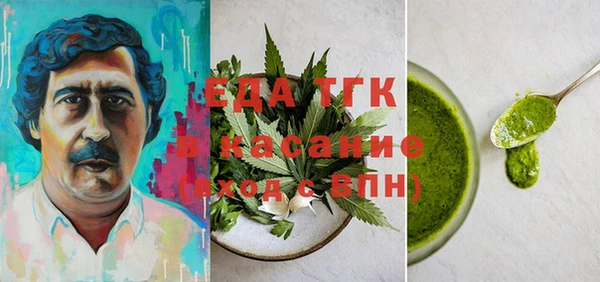 мескалин Белоозёрский