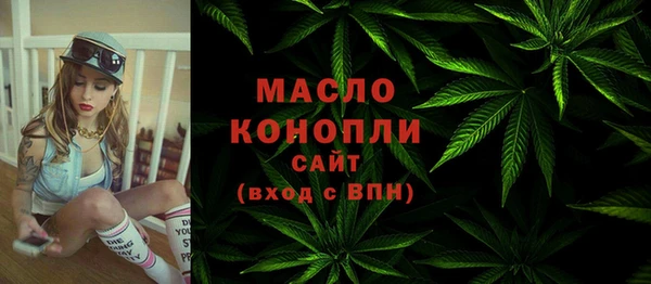 альфа пвп VHQ Беломорск