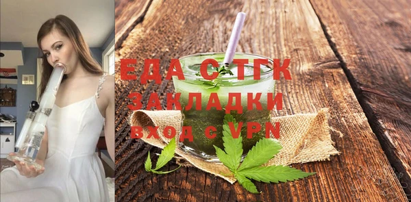 альфа пвп VHQ Беломорск