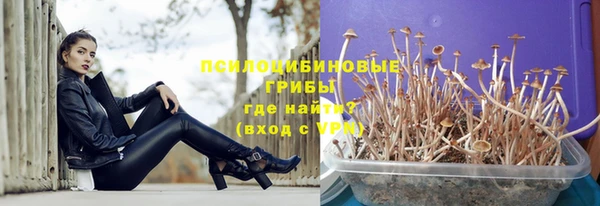 мескалин Белоозёрский