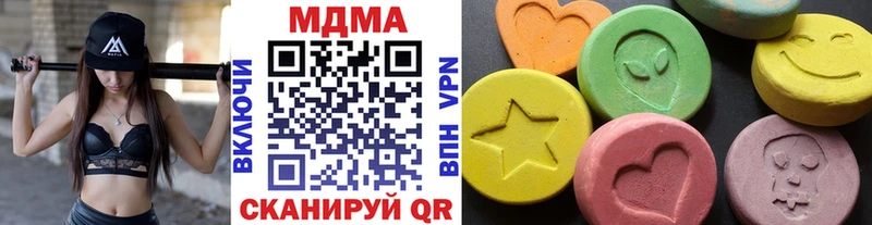 где можно купить   Серафимович  MDMA VHQ 