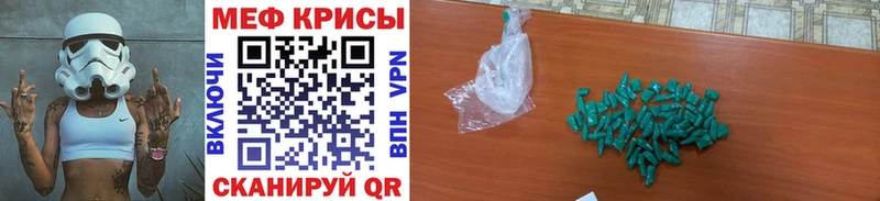 МЕФ 4 MMC  Серафимович 