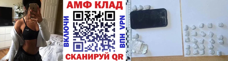Метамфетамин кристалл  Серафимович 